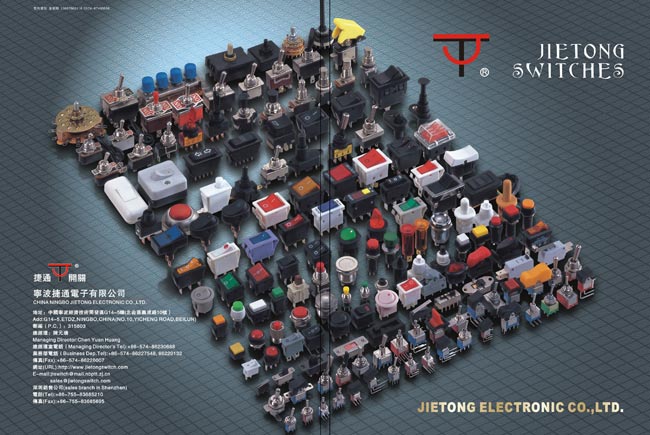 Ningbo Jietong Electronic Co., Ltd.