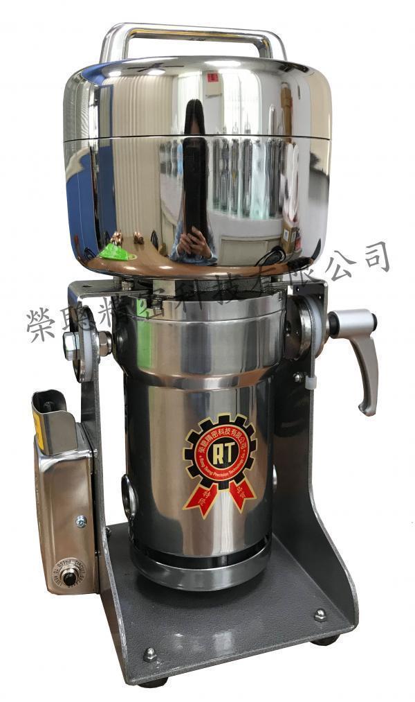 350g Pulverizing Machine