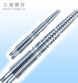 twin parrallel barrel