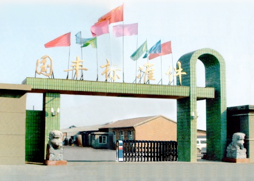 tangshan guofeng screws co.,ltd