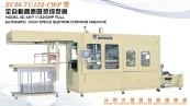 Plastic Vacuum Packing Machine