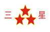 Shanghai Yueyou Plastic Welding Equipment Plant