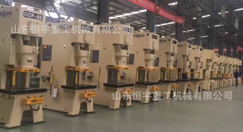 OCP-80  Punching machine.punch press machine - 35001
