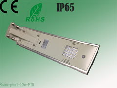 all in one solar street light 12w