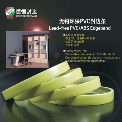 PVC edge band