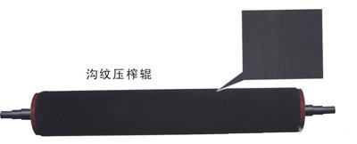 Venta-nip press roll