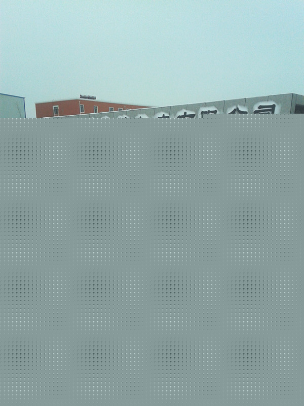 DALIAN DAHUA CNC MACHINE TOOL CO.,LTD.