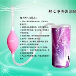 Yibang vaginal washer