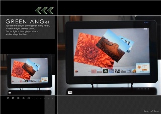 12.1 inch Dual Core tablet pc