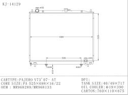 auto radiator for AVENSIS7 OEM:16400-BZ020