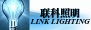 LED street lighting