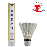 Selected Top Class white goose feather badminton shuttlecock