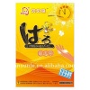 Baby bear air-activated disposable hand warmers