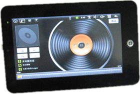 7inch (T3102)