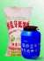Erythritol