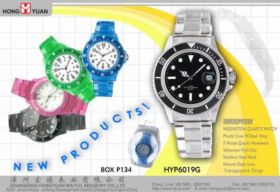 PLASTIC WATCH