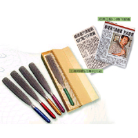 Life-Care Tool