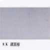 8K Mirror Finished Stainless Steel Plating
